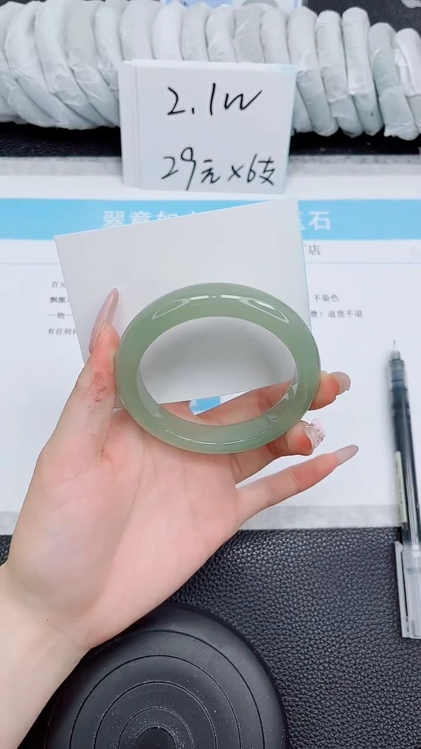 未镶嵌手镯石英质玉156-58.6