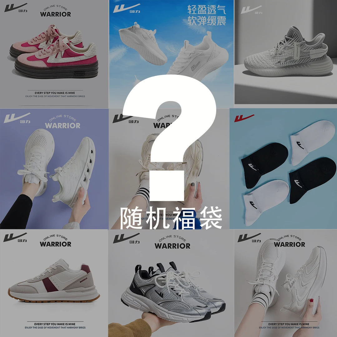 关注灯牌公屏互动中奖几率更高！