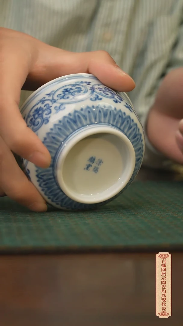 瓷片柴窑青花破价福利