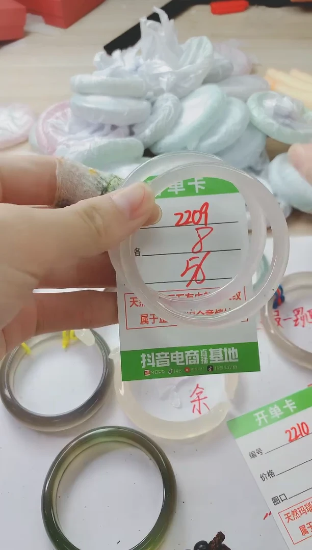 玛瑙/玉髓手镯未镶嵌2209