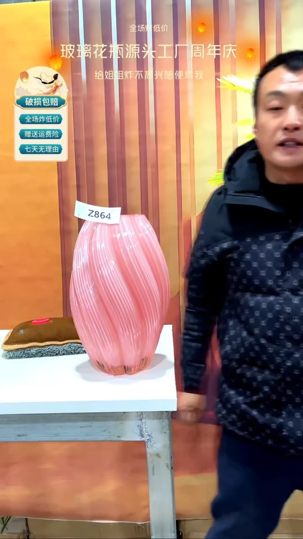 【闪购商品】玻璃864粉色大号麦芽糖27高