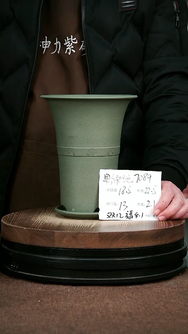 紫砂花盆花卉园艺7089+Z