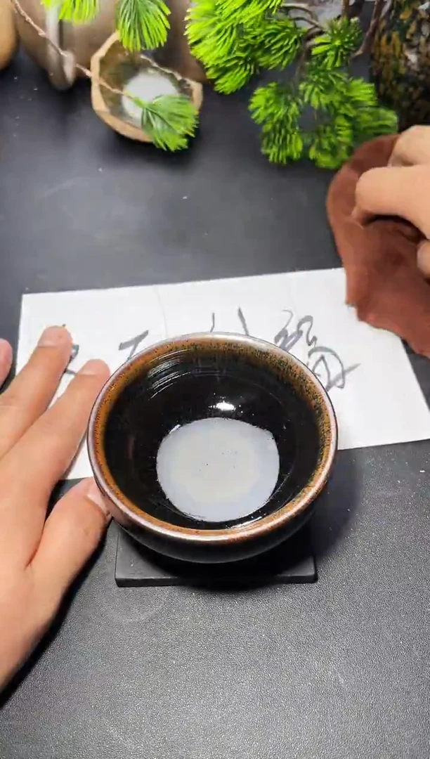 茶盏258 叶紫建盏