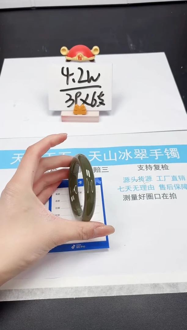 【闪购商品】和田玉手镯未镶嵌A190-56.9