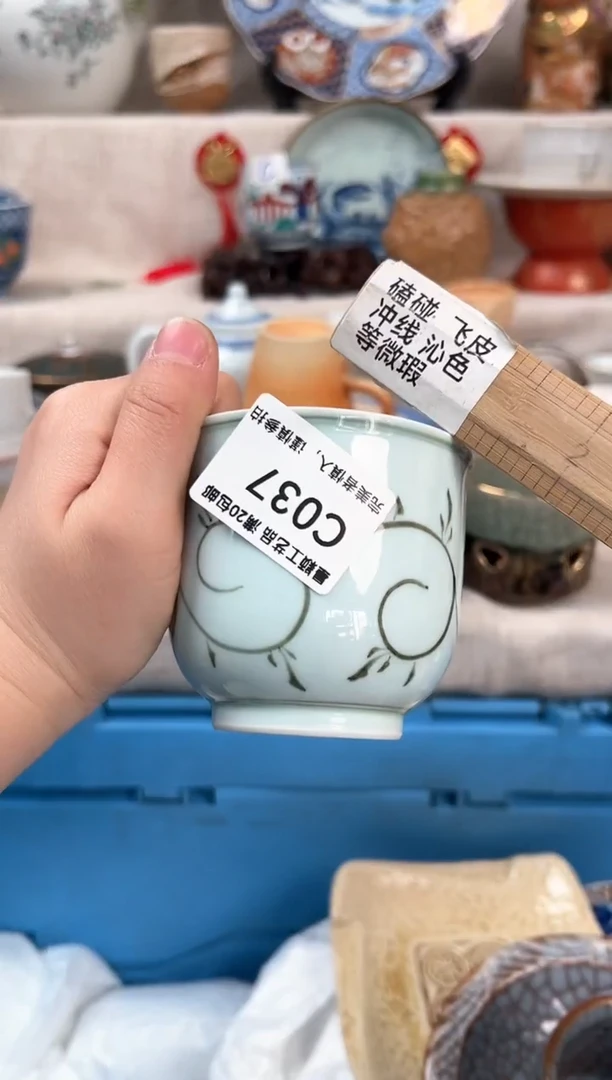 【闪购商品】037C瓷盘 餐具 默认接受微瑕下单