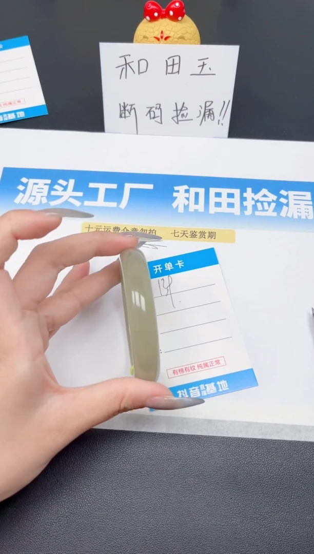 未镶嵌手镯和田玉139-苹果绿60
