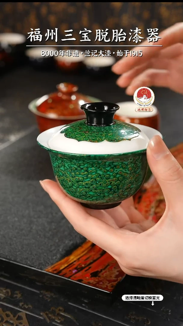 【闪购商品】大漆漆器 绿金盖碗