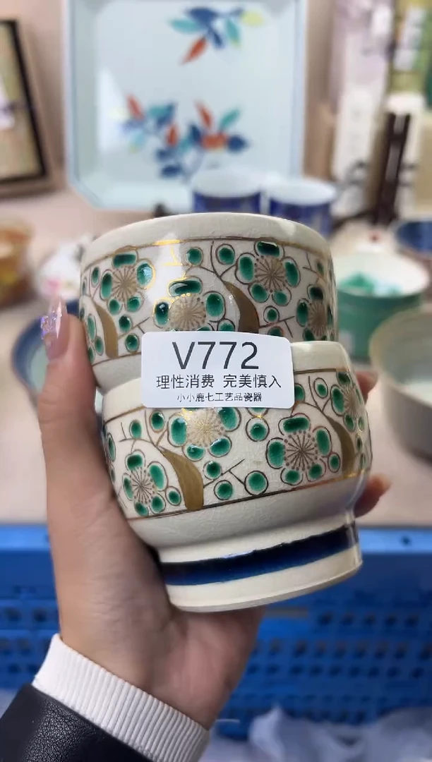 瓷用****3772VVVVVVVVVVVV