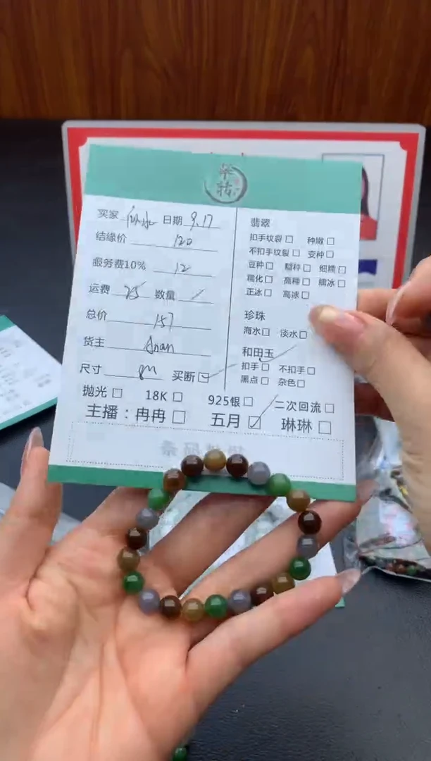 未镶嵌手链和田玉似****~手串