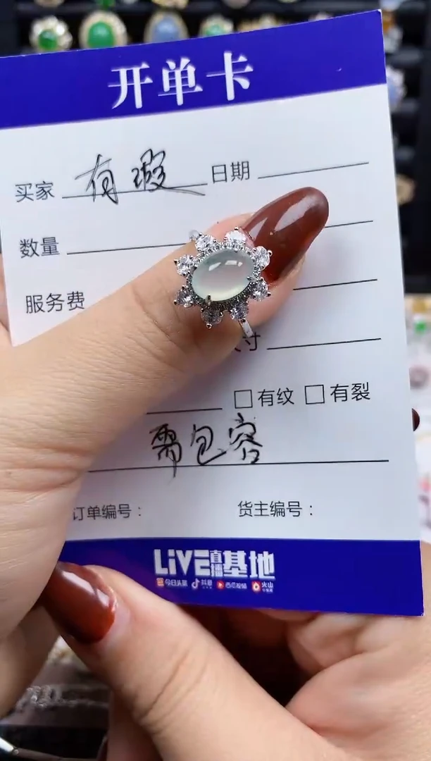 银S925镶嵌戒指翡翠7695
