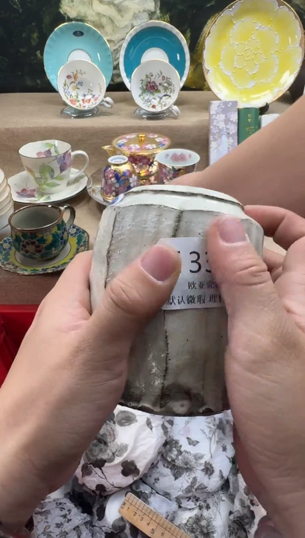 瓷片❤****星瓷片   E333