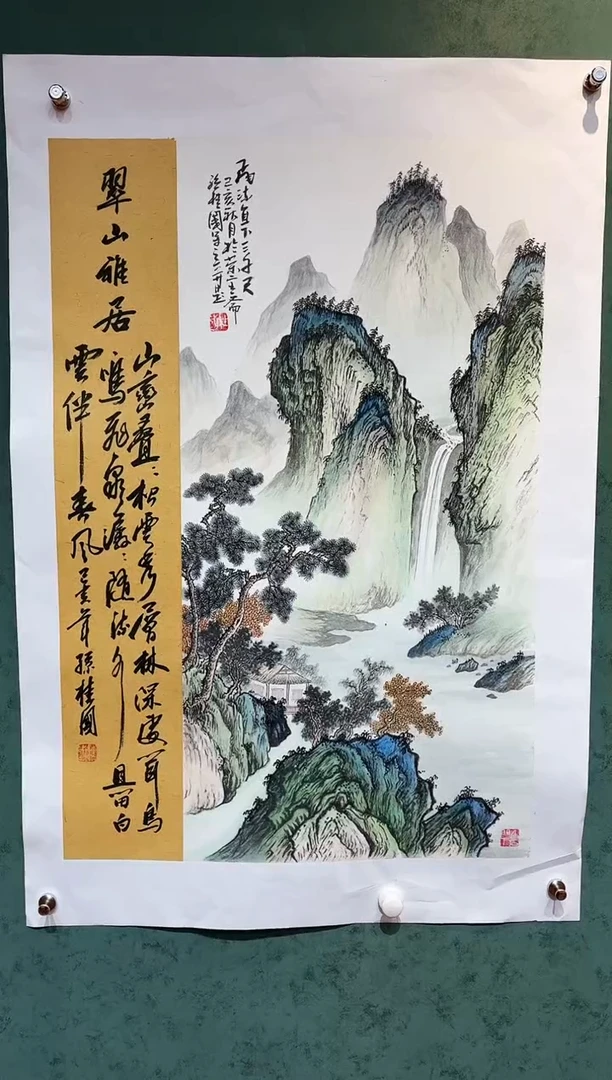 【闪购商品】国画孙桂国老师字画带亲笔合影证书24-12