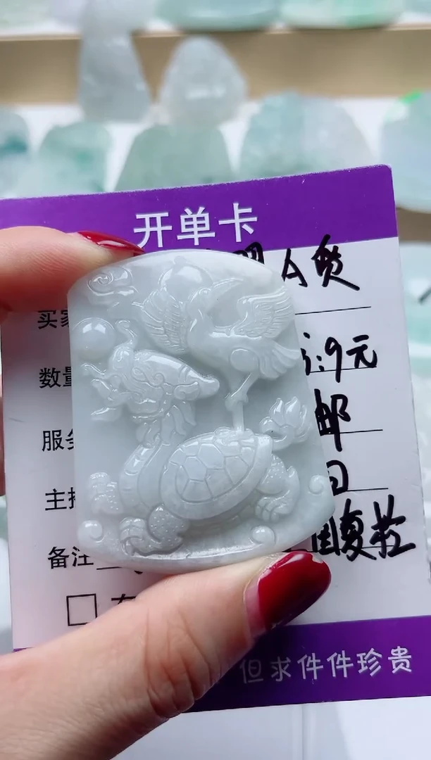 颈饰未镶嵌翡翠
