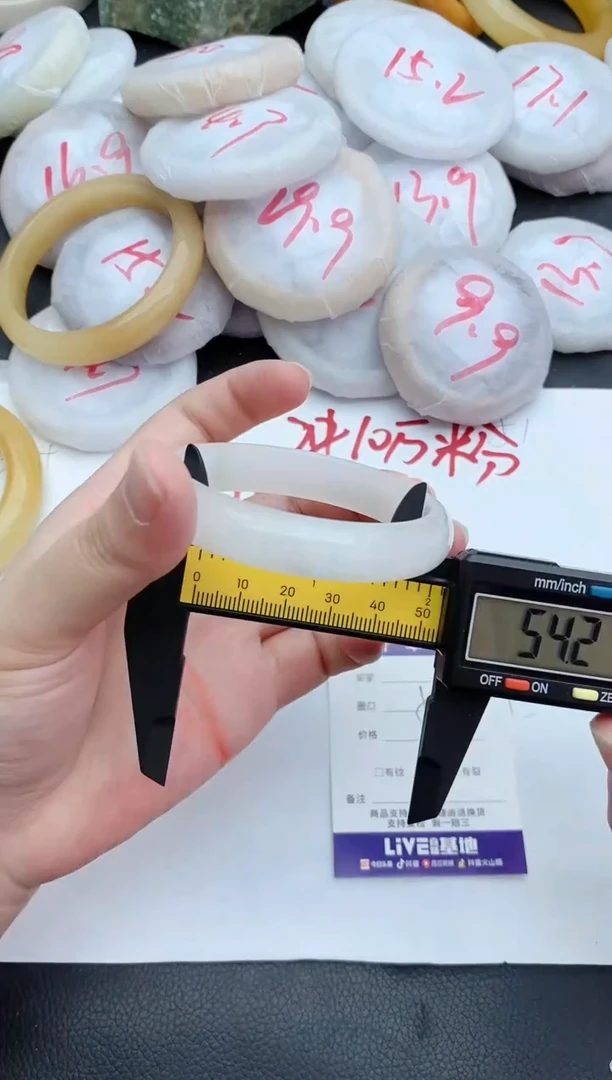 未镶嵌手镯石英质玉125+54.2