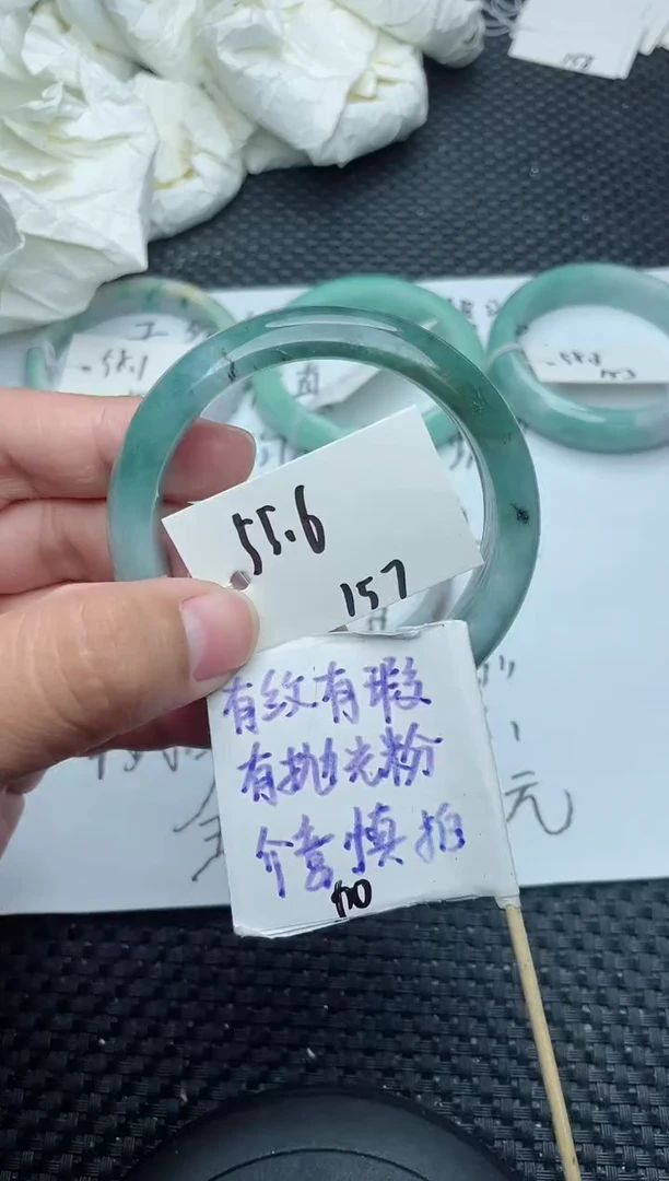 未镶嵌手镯翡翠157