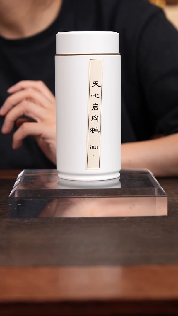 茶壶紫砂天心岩肉桂50克