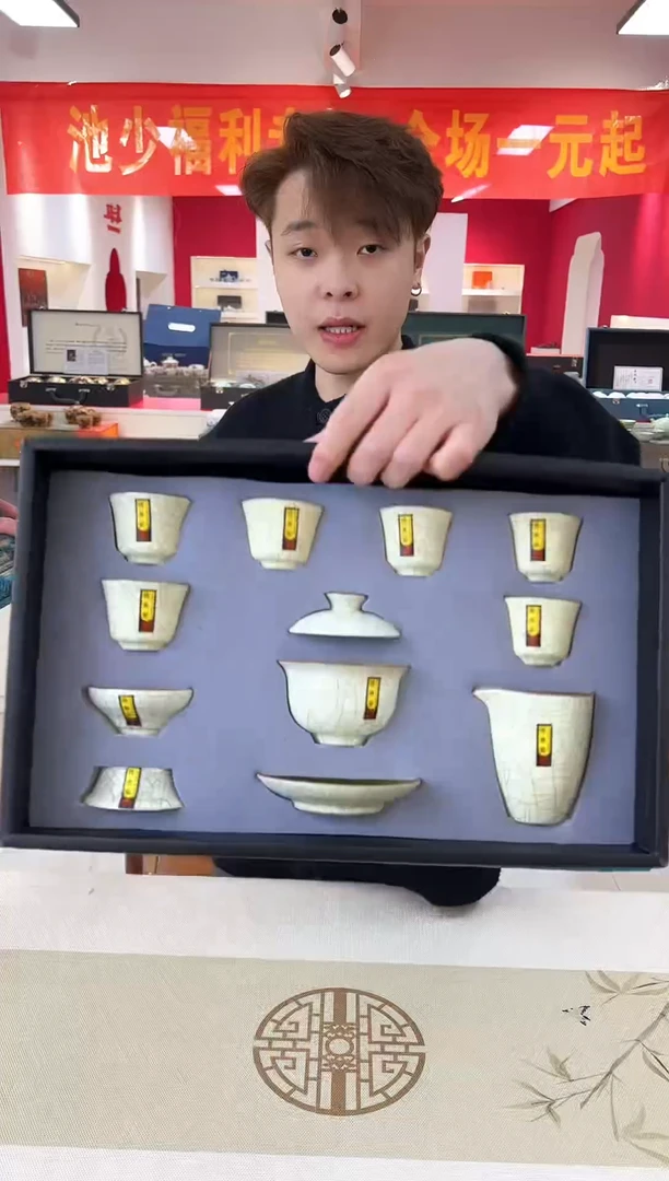 【池少专属】开播福利超值茶具套装@@T080