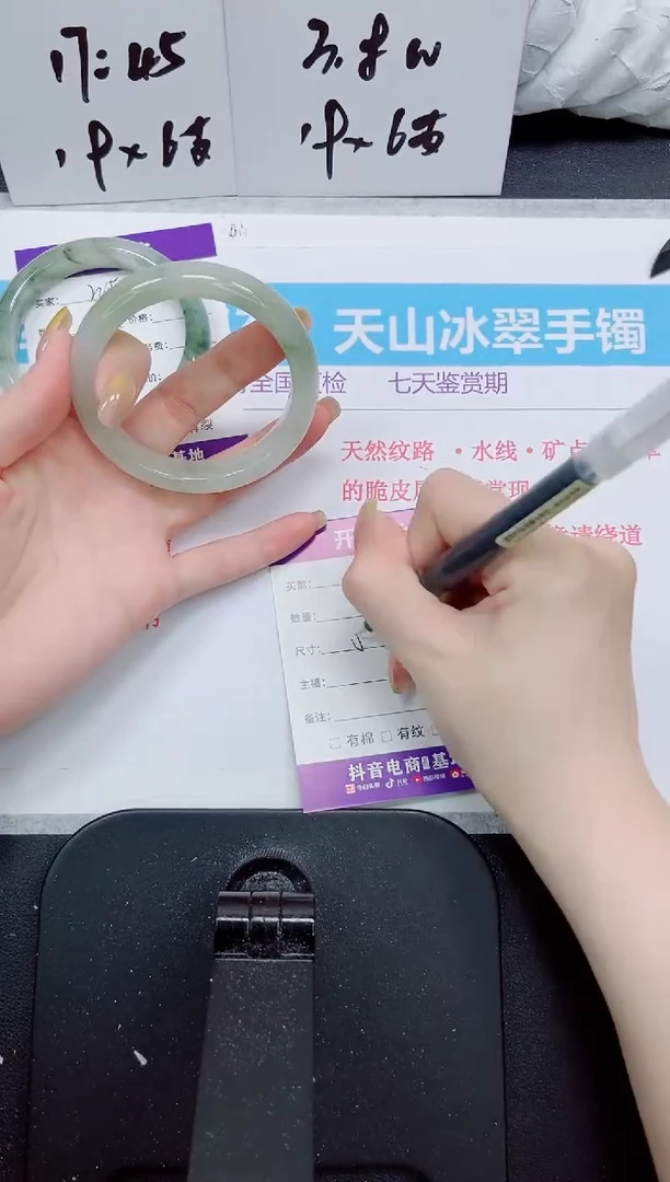 石英质玉手镯未镶嵌246