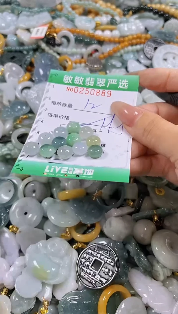 翡翠未镶嵌颈饰闪购0250889多样性发其一