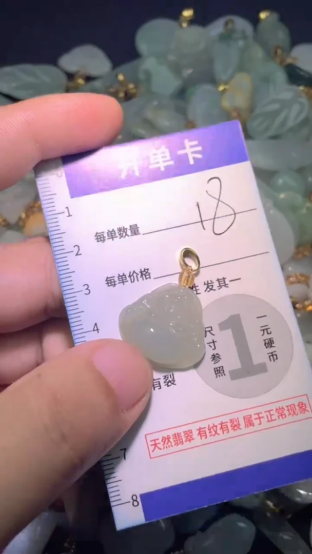 颈饰未镶嵌翡翠翡翠A货