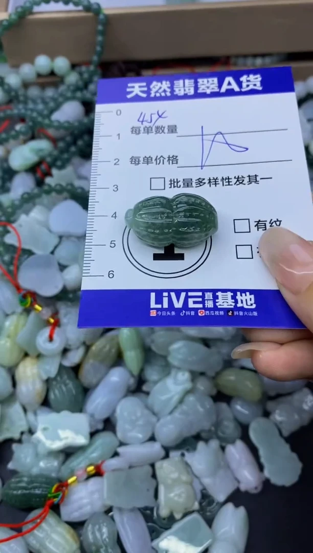颈饰未镶嵌翡翠天然翡翠A货批量多样性发一件