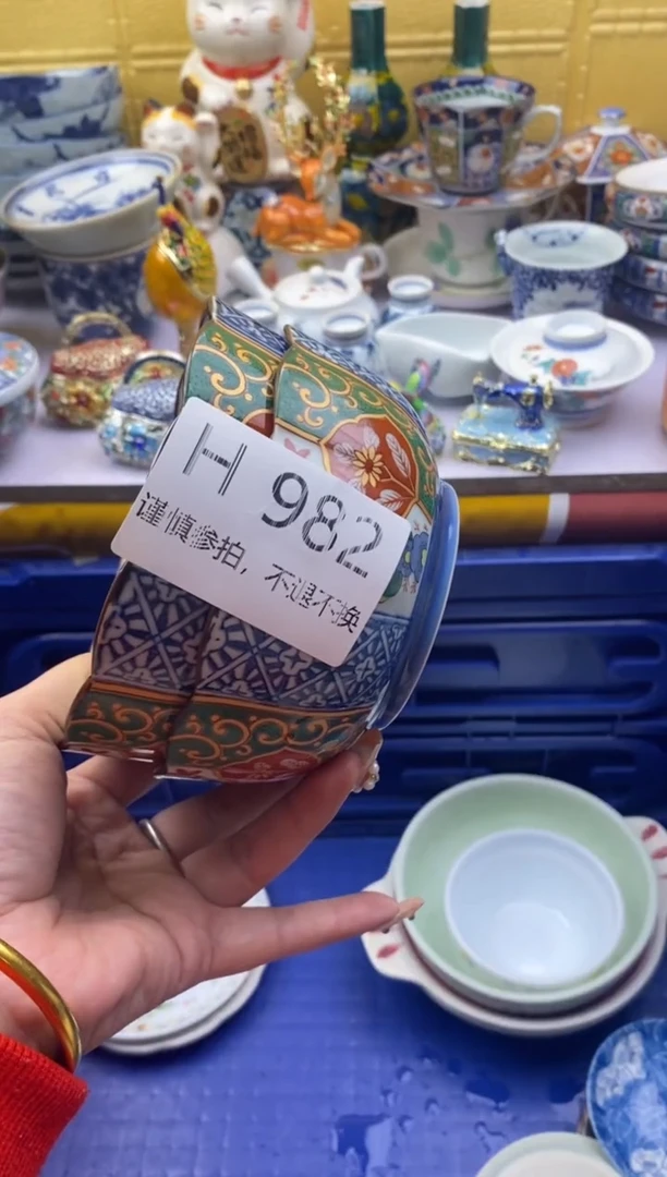 【闪购商品】茶宠982请谨慎参拍.不退不换.