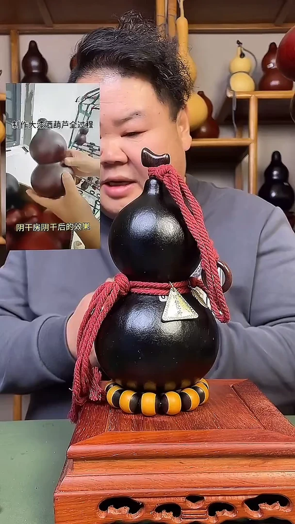 123大漆酒葫芦详询客服