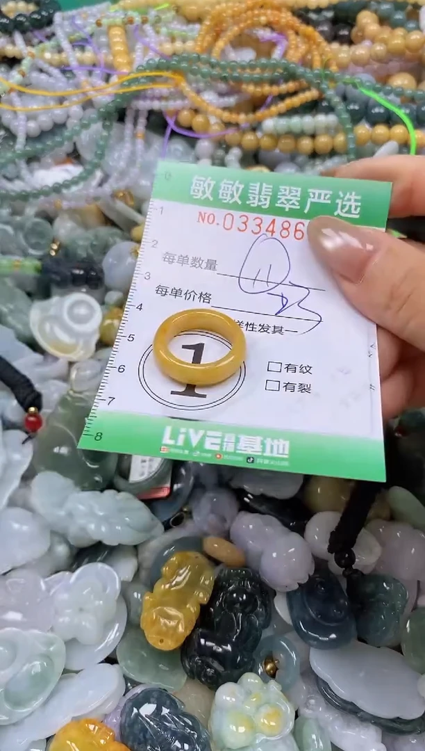 颈饰未镶嵌翡翠闪购0334865