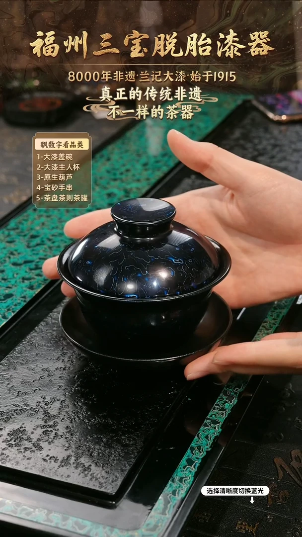 兰记手工漆器-一物一拍 以商品图片为主