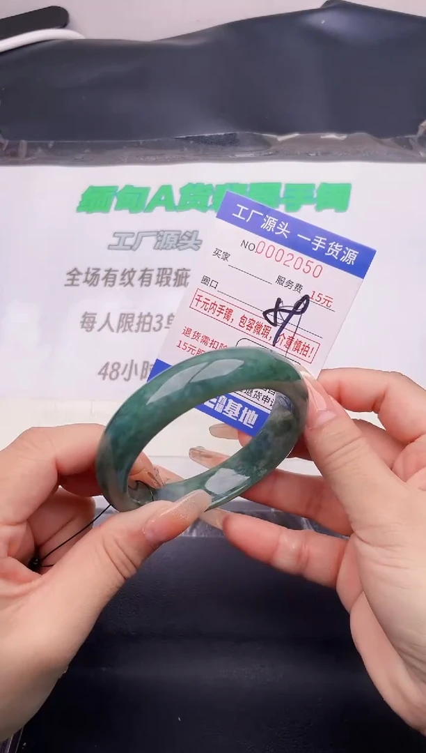 翡翠手镯未镶嵌按图片拍下发货