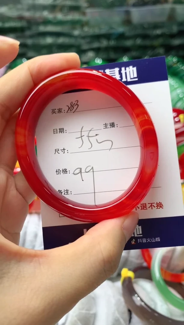 【闪购商品】玛瑙/玉髓手镯未镶嵌283