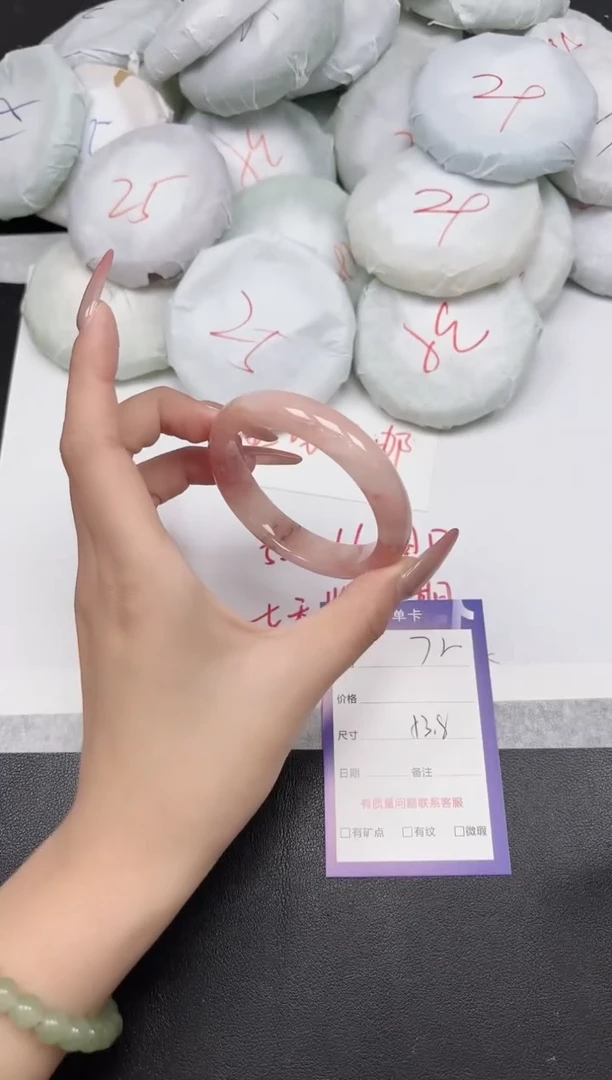 东凌女款手镯72-53.8