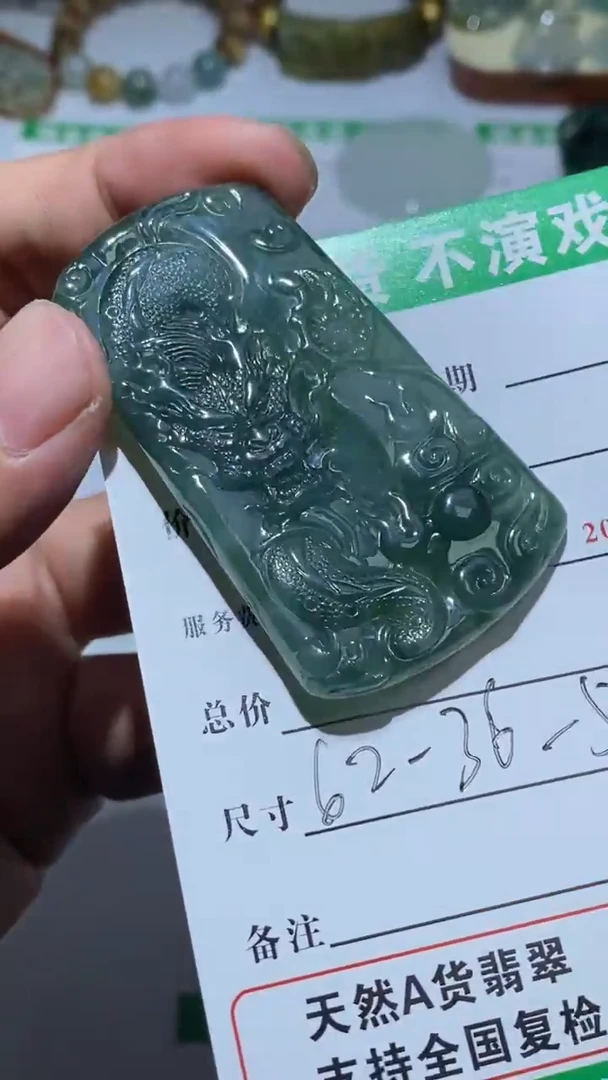 吊坠(不含链)未镶嵌翡翠1