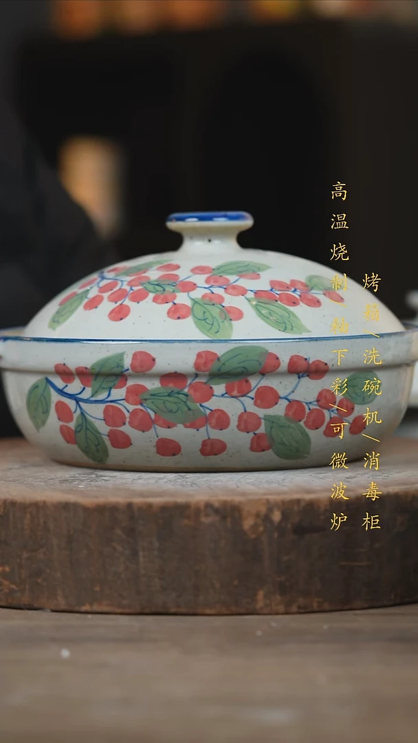 瓷片景德镇高温釉下彩（食品级）