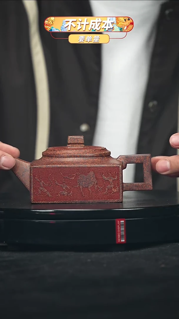 【闪购商品】宜兴原矿高端紫砂