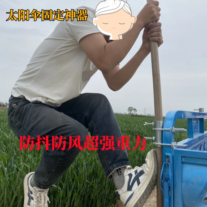 三轮车货车卖菜卖水果太阳伞雨伞支架高强度