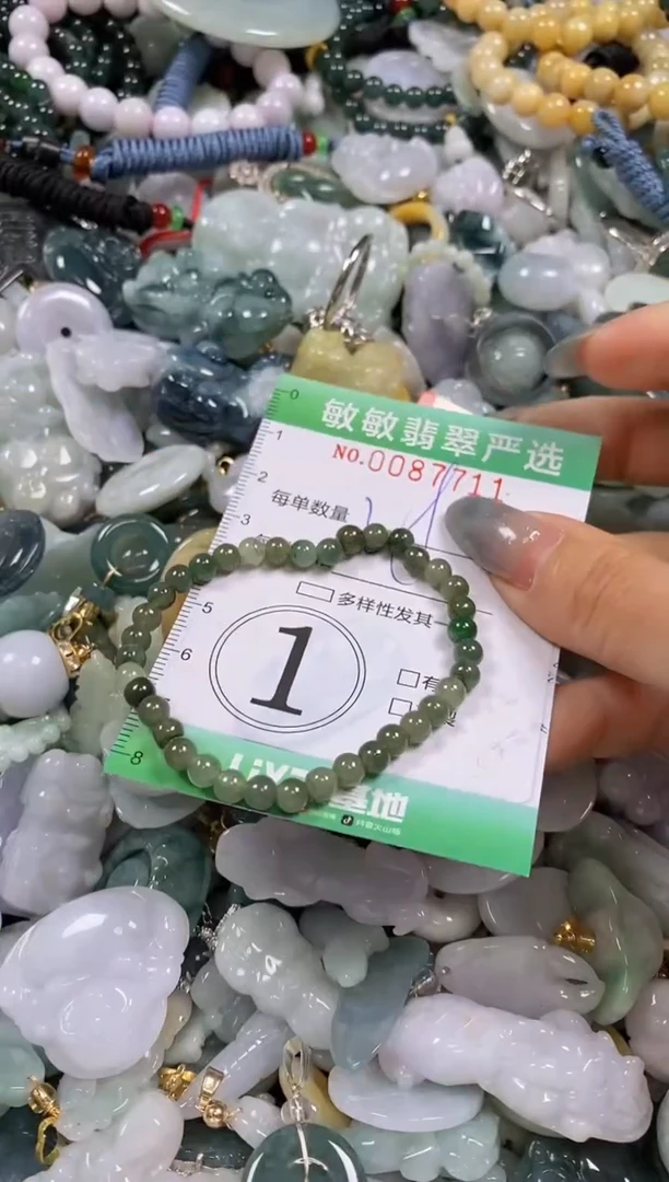 【闪购商品】翡翠颈饰未镶嵌闪购0087711