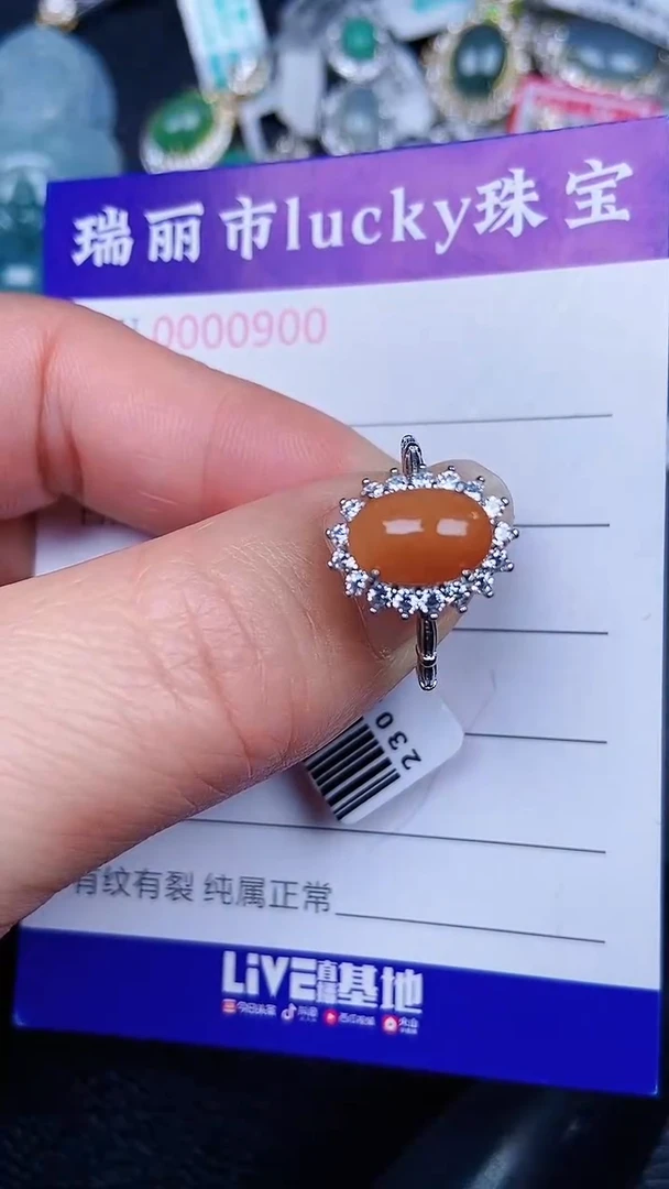 颈饰银S925镶嵌翡翠0900