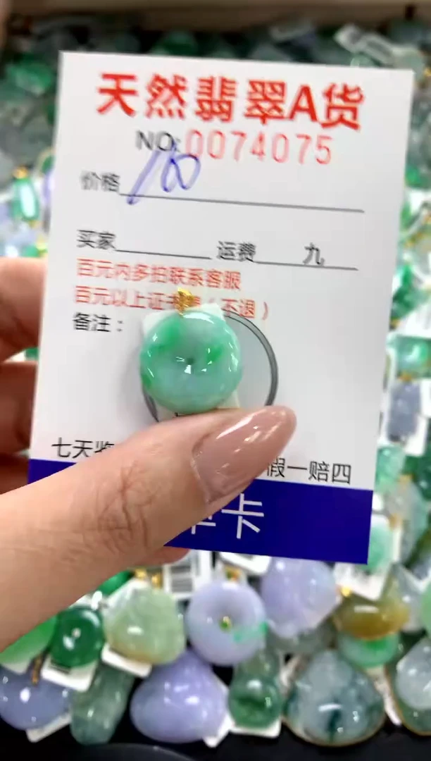 颈饰18K金镶嵌翡翠11111111111