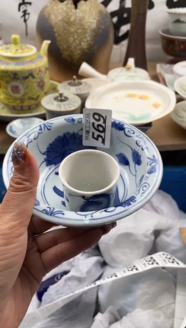 【闪购商品】瓷片569