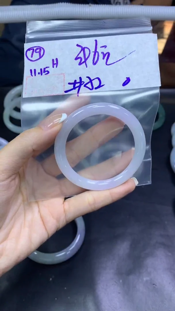 未镶嵌定制翡翠79手镯52纹+396元+拍一发一