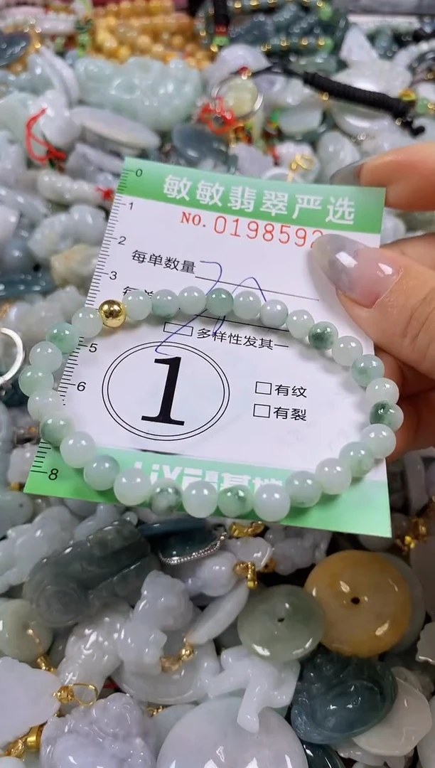 翡翠未镶嵌颈饰闪购0198592多样性发其一