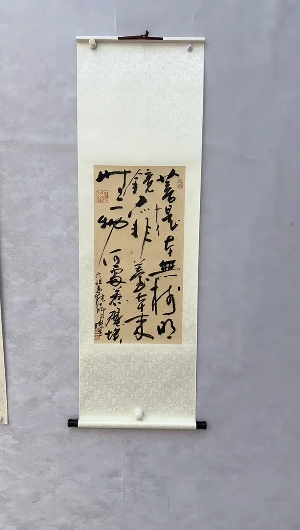 【闪购商品】折扇1卢晓星书法福利专场