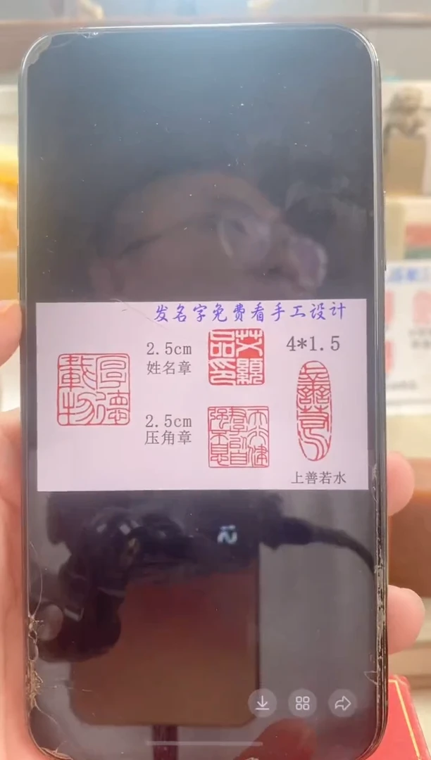 寿山石印石逍**人寿山石狮子套装+单枚狮子2.5带盒子
