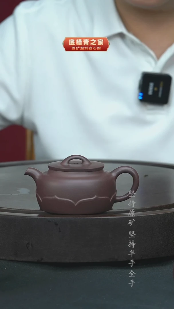 茶壶紫砂半手工天青莲蕴170cc