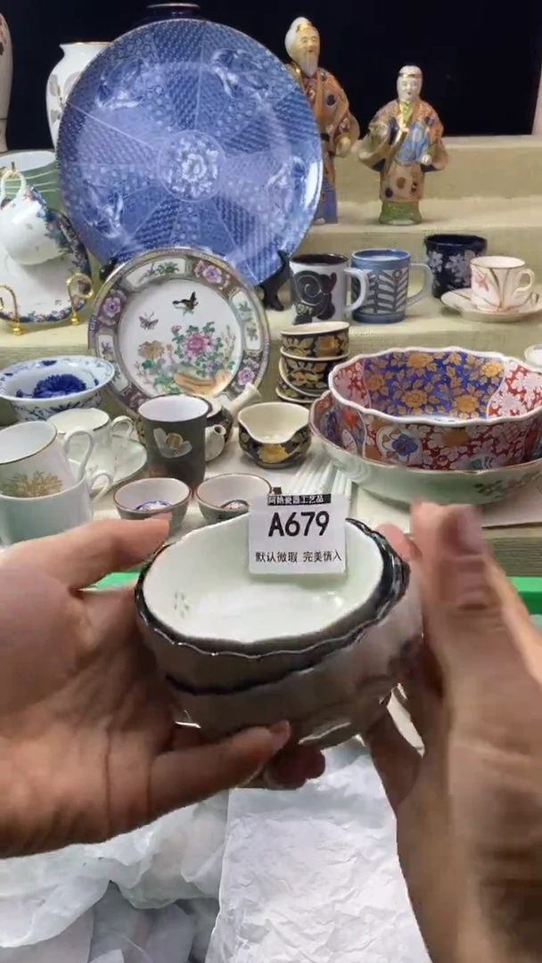 件起****哦瓷片 默认微瑕 完美慎入679