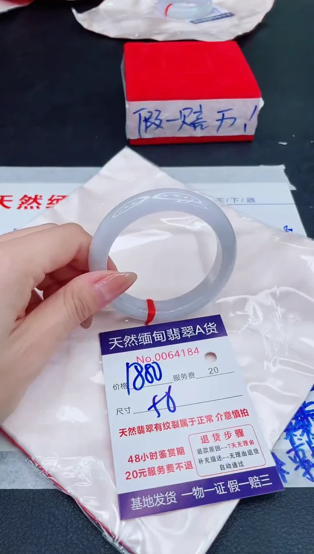 未镶嵌手镯翡翠1880.00
