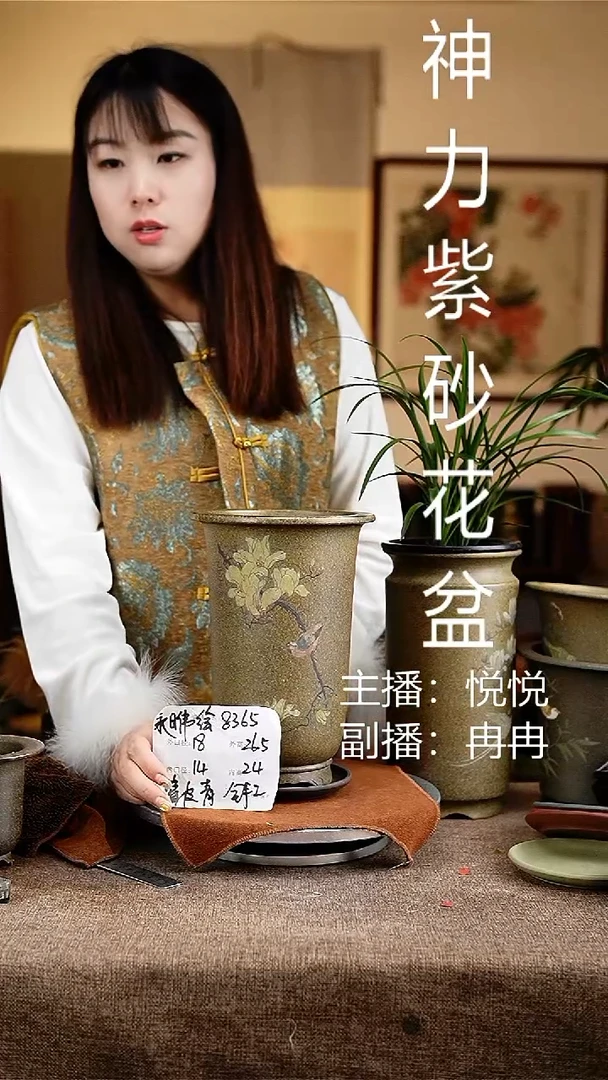 紫砂花盆花卉工艺8365+z