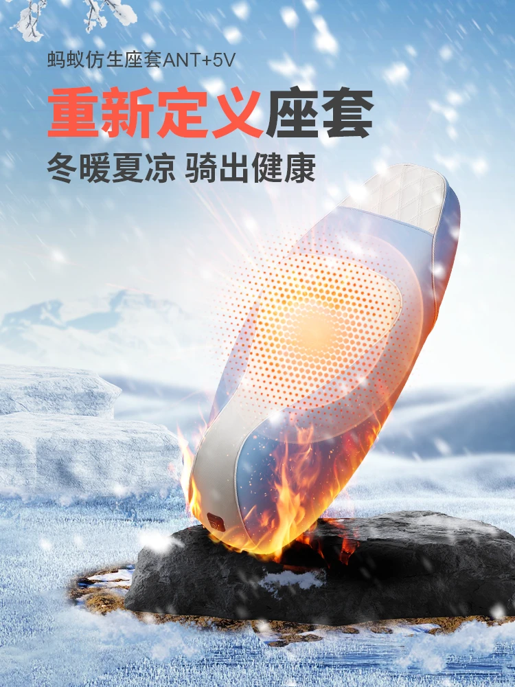 防晒隔热电动车防晒垫夏季源自蚂蚁仿生降温无电制冷清凉防紫外线