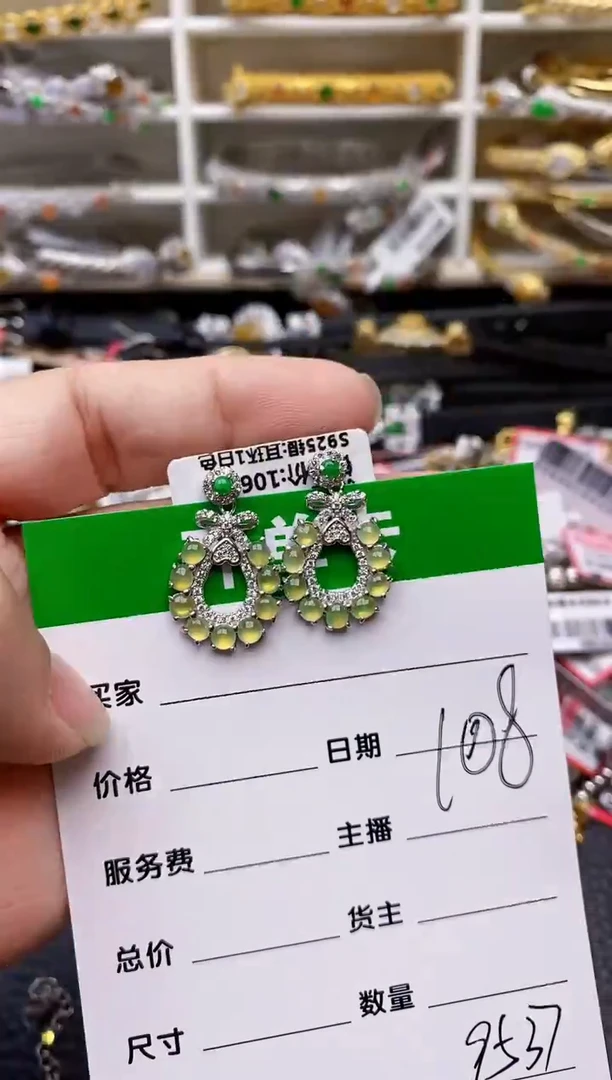 【闪购商品】翡翠戒指银S925镶嵌/9537